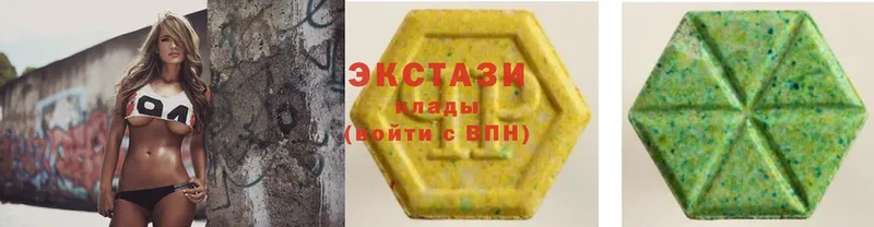 цена   Бежецк  ЭКСТАЗИ Cube 