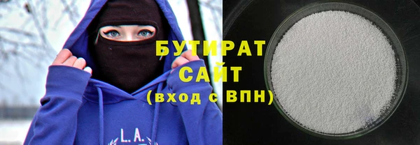 ПСИЛОЦИБИНОВЫЕ ГРИБЫ Богданович